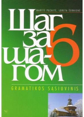 Loreta Šernienė - Šag za šagom 6 m.m. gramatikos sąsiuvinis - 000000000004137058