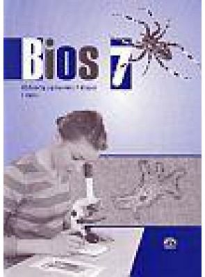 Edvardas Baleišis, Vilija Zdanevičienė - Bios 7, biologijos užduočių sąsiuvinis 7 klasei 1 dalis - 000000000004137107