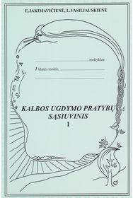 Kalbos ugdymo pratybų sąsiuvinis I klasei. 1 dalis