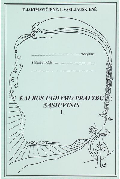  - Kalbos ugdymo pratybų sąsiuvinis I klasei. 1 dalis - 000000000004137186