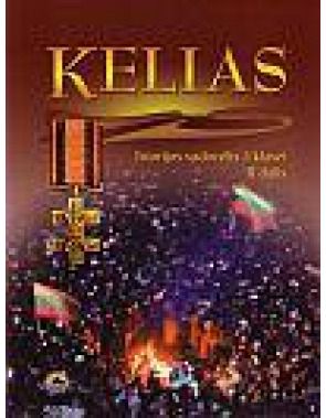 Ignas Kapleris, Karolis Mickevičius, Rimvydas Laužikas, Živilė Mikailienė - Kelias, istorijos vadovėlis 5 kl. 2d - 000000000004137681