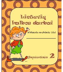 Bronė Gedrimienė - LIETUVIŲ KALBOS DARBAI pratybų sąsiuvinys I klasė. 2 sąsiuvinis - 000000000004138313