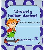 LIETUVIŲ KALBOS DARBAI pratybų sąsiuvinys I klasė. 3 sąsiuvinis