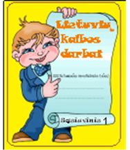 LIETUVIŲ KALBOS DARBAI pratybų sąsiuvinys III klasė. 1 sąsiuvinis