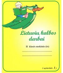 Bronė Gedrimienė - LIETUVIŲ KALBOS DARBAI pratybų sąsiuvinys II klasė. 1 sąsiuvinis - 000000000004138422