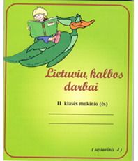 Bronė Gedrimienė - LIETUVIŲ KALBOS DARBAI pratybų sąsiuvinys II klasė. 4 sąsiuvinis - 000000000004138456