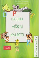 Raminta Perminienė, Daiva Urbonienė - NORIU AIŠKIAI KALBĖTI. 1 - oji DALIS. Priešmokyklinio amžiaus vaikų fonologinių - 000000000004138849