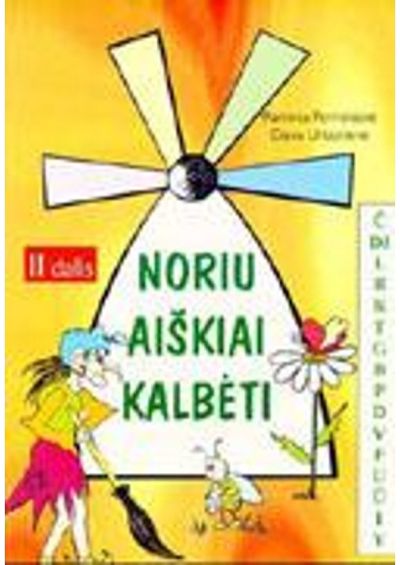 Raminta Perminienė, Daiva Urbonienė - NORIU AIŠKIAI KALBĖTI. 2 - oji DALIS. Priešmokyklinio amžiaus vaikų fonologinių - 000000000004138851