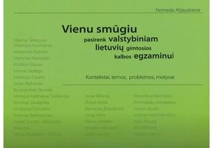 Nomeda Alijauskienė - Vienu smūgiu pasirenk valstybiniam lietuvių gimtosios kalbos egzaminui - 000000000004141589
