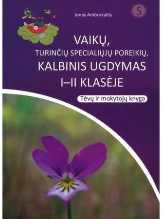 Jonas Ambrukaitis - Vaikų, turinčių specialiųjų poreikių, kalbinis ugdymas I-II kl. - 000000000004142200