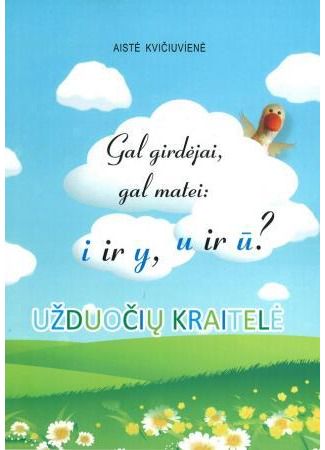 Aistė Kvičiuvienė - Gal girdėjai, gal matei: i ir y, u ir ū? - 000000000004142220