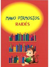 Oksana Vasiliauskienė - Mano pirmosios raidės - 000000000004142769