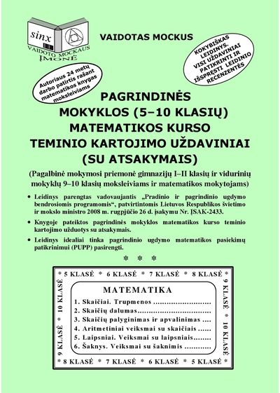Vaidotas Mockus - Pagrindinės mokyklos (5-10 klasių) matematikos kurso teminio kartojimo uždavinia i (su atsakymais) - 000000000004143009