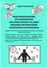 Vaidotas Mockus - Pasitreniruokime ir pasirenkime nacionaliniam 8 klasės mokinių matematikos pasie kimų patikrinimui - 000000000004143167