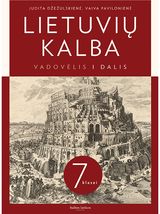Lietuvių kalba. Vadovėlis 7 klasei. I dalis