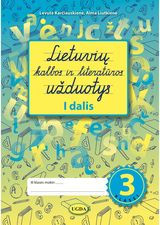 Levutė Karčiauskienė, Alma Liutkienė - Lietuvių kalbos ir literatūros užduotys 3 kl. 1 dalis - 000000000004143545