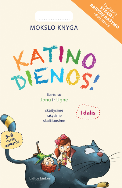 Saulius Žukas - Katino dienos I dalis. Mokslo knyga - 000000000004143560