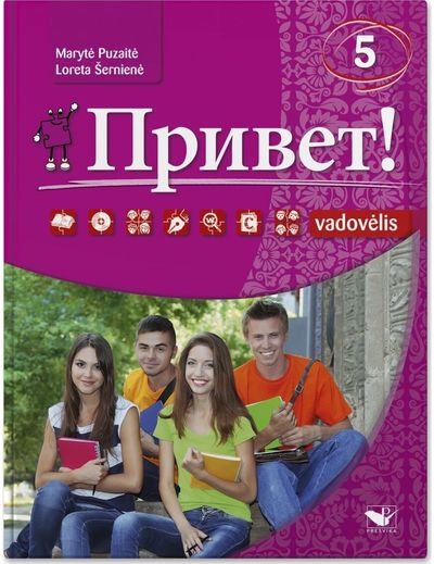 Loreta Šernienė, Marytė Puzaitė - Privet! 5 vadovėlis. Su CD - 000000000004143802