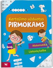 Kartojimo užduotys pirmokams. Matematika. Lietuvių kalba.