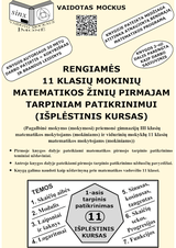Rengiamės 11 klasių mokinių matematikos žinių pirmajam tarpiniam patikrinimui (išplėstinis kursas)