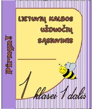 Lietuvių kalbos užduočių sąsiuvinis 1 klasei 1 dalis. Serija PIRMYN!