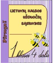 Lietuvių kalbos užduočių sąsiuvinis 1 klasei 4 dalis. Serija PIRMYN!