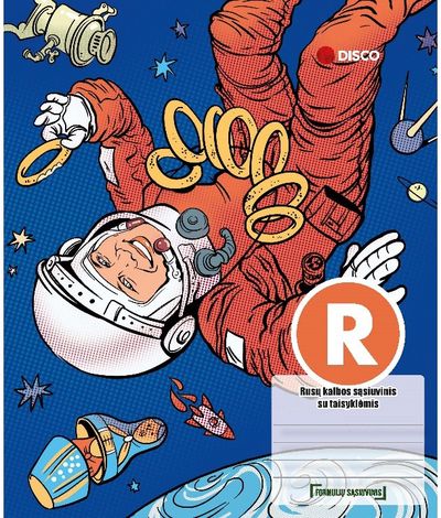 Formulių sąsiuvinis DISCO Rusų k., A5, 5-12 kl., 38 l., linijomis