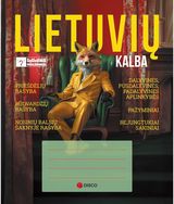 Sąsiuvinis pagalbininkas DISCO Lietuvių k., A5, 32 l., linijomis