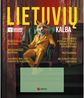 Sąsiuvinis pagalbininkas DISCO Lietuvių k., A5, 32 l., linijomis
