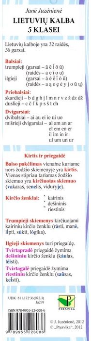 Paruoštukas. Lietuvių k. 5 kl.