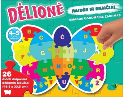 Dėlionė DRUGELIS. Raidės ir skaičiai. 4-5 metų vaikams