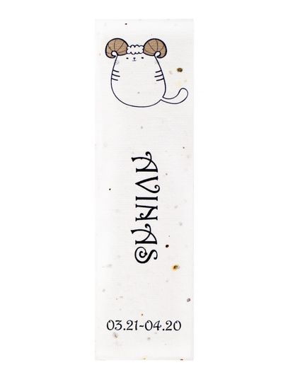 Knygų skirtukas AVINAS