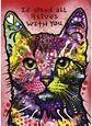 Dėlionė HEYE Jolly Pets 9 Lives 1000