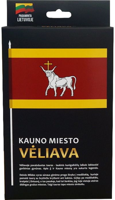 Kauno miesto vėliava (100 x 170 cm)