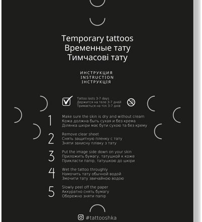 Laikinųjų tatuiruočių rinkinys TATTOOSHKA Freedom love