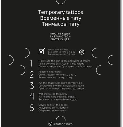 Laikinųjų tatuiruočių rinkinys TATTOOSHKA Colorful lotuses