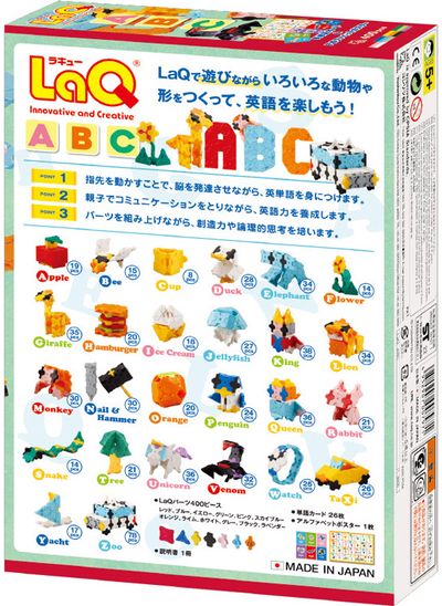 Japoniškas konstruktorius LaQ ABC