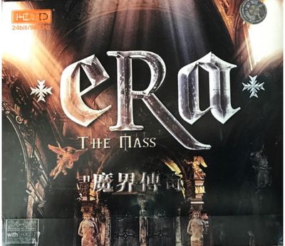 Vinilinė plokštelė Era: The Mass LP 2023