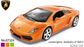 MSZ Automobilis LAMBORGHINI GALLARDO LP560-4, 1:43