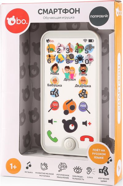 bo. Išmanusis telefonas (Rusų kalba)