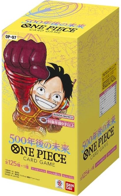 Kolekcinės kortelės One Piece TCG: 500 Years in the Future OP-07