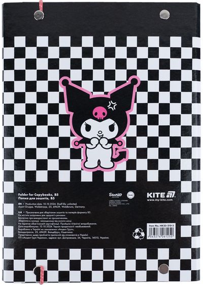 Dėklas sąsiuviniams KITE Kuromi, B5, su guma, 3 cm