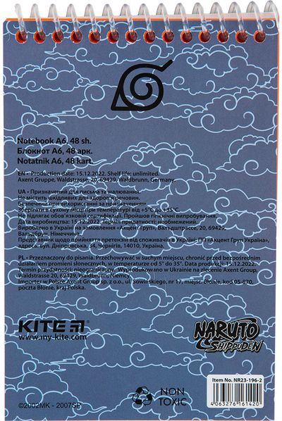 Kanceliarinis rinkinys KITE Naruto, 4 vnt.