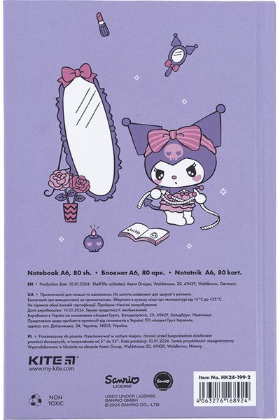 Užrašinė KITE Kuromi, A6, 60 l., lang.