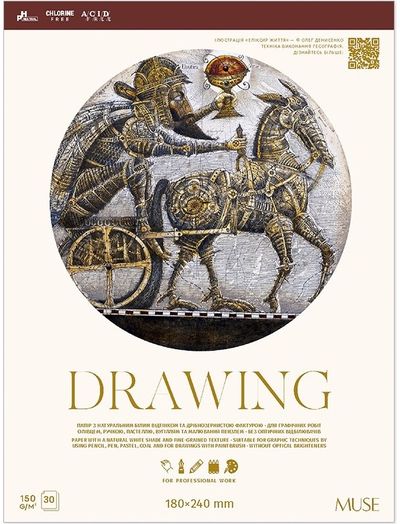 Tapybos albumas, SCHOOLBOY, B5,150 g, 30 l.