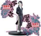 Figūrėlė BANDAI Demon Slayer: Kimetsu No Yaiba – Enmu