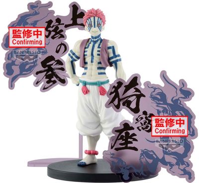 Figūrėlė BANDAI Demon Slayer: Kimetsu No Yaiba – Akaza