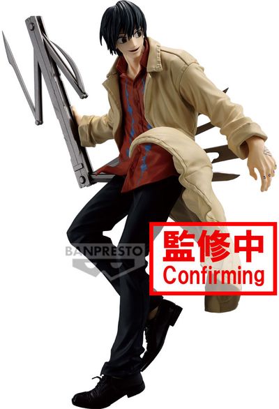 Figūrėlė BANDAI Sakamoto Days – Nagumo(Vibration Stars