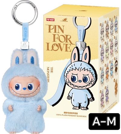 Kolekcinė pliušinė-vinilinė lėlė POP MART The Monsters Mini Labubu Pin For Love Series A-M, įv. rūšių