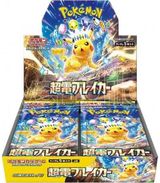 Kolekcinės kortelės Pokémon TCG Super Electric Breaker Booster Box (JP), 1 pake lis, įv. Rūšys